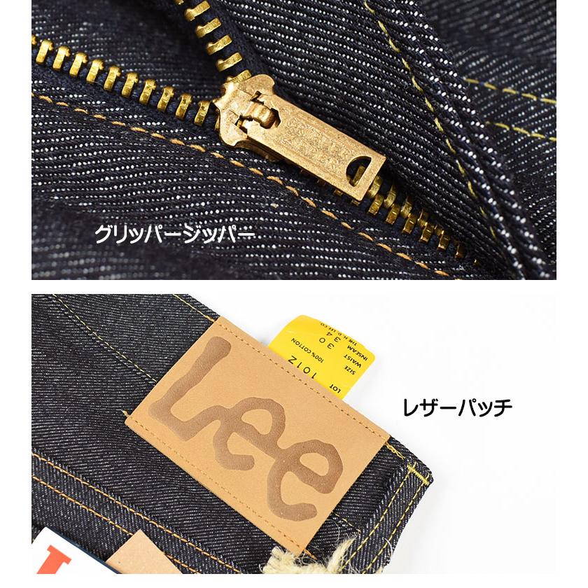 週末限定20%セール‼️ Lee 101z ヴィンテージ ゴールデンサイズ 週末限定20%セール‼️ Lee 101z ヴィンテージ ゴールデンサイズ
