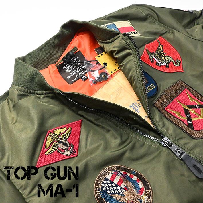 TOP GUN トップガン MA-1 ボンバージャケット MA1 ミリタリー フライト