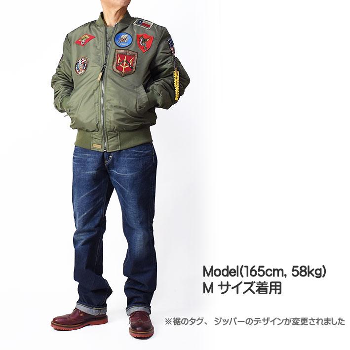 TOP GUN トップガン MA-1 ボンバージャケット MA1 ミリタリー フライト
