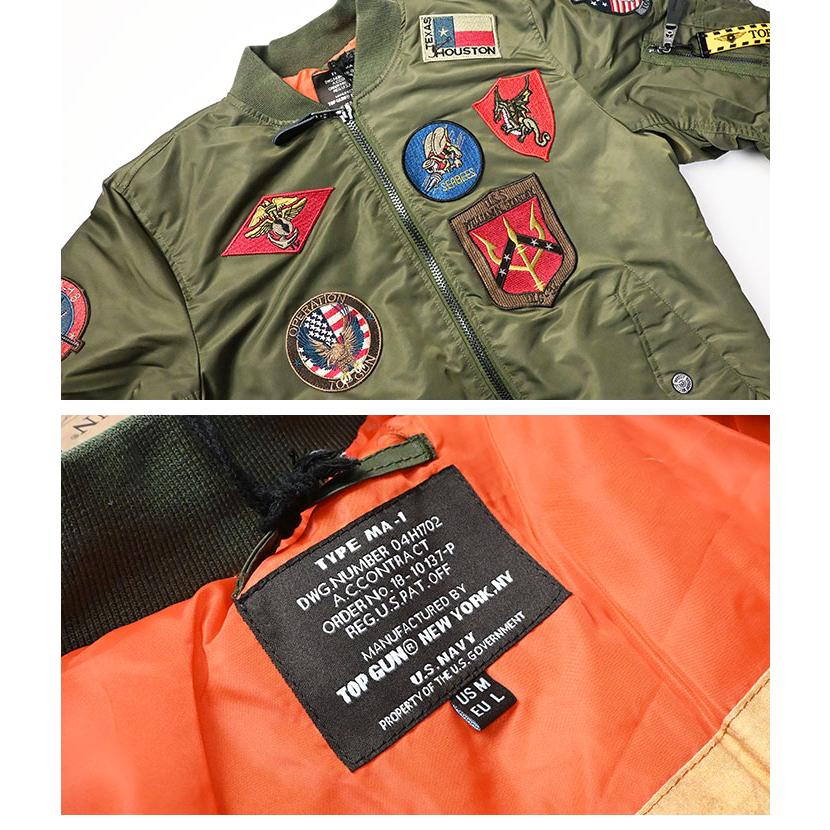 TOP GUN トップガン MA-1 ボンバージャケット MA1 ミリタリー フライト