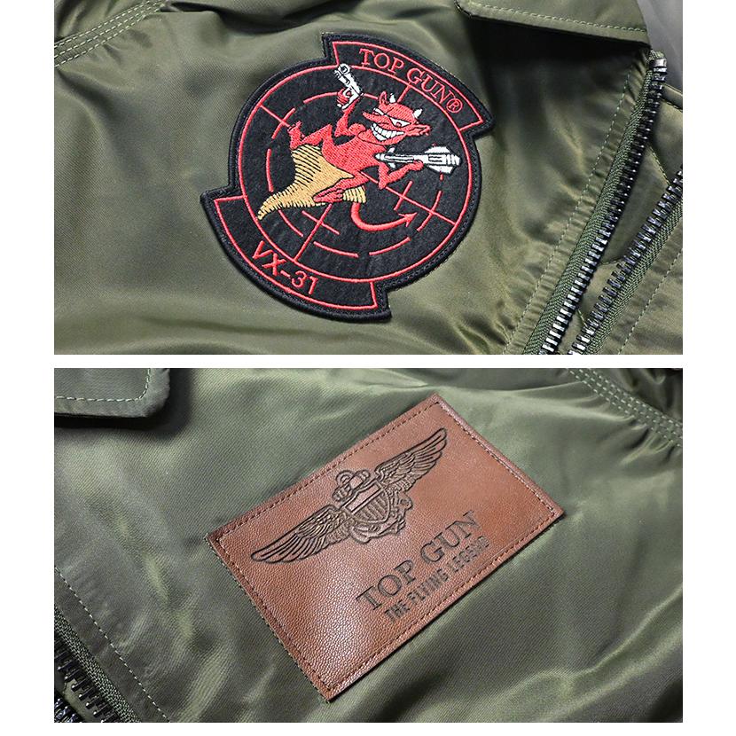 TOP GUN トップガン CWU-45 CWU45 ミリタリー フライトジャケット
