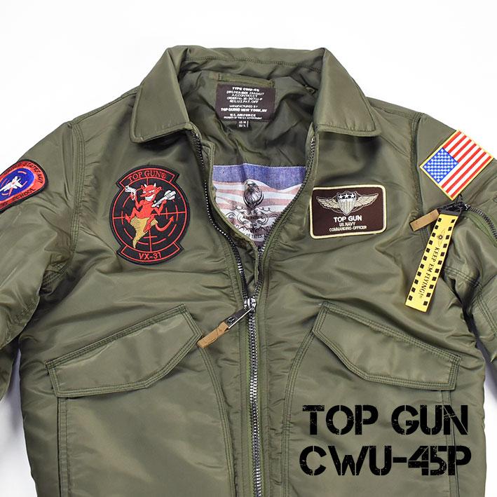 TOP GUN トップガン CWU-45 ミリタリー フライトジャケット TOP GUN トップガン CWU-45 ミリタリー フライトジャケット