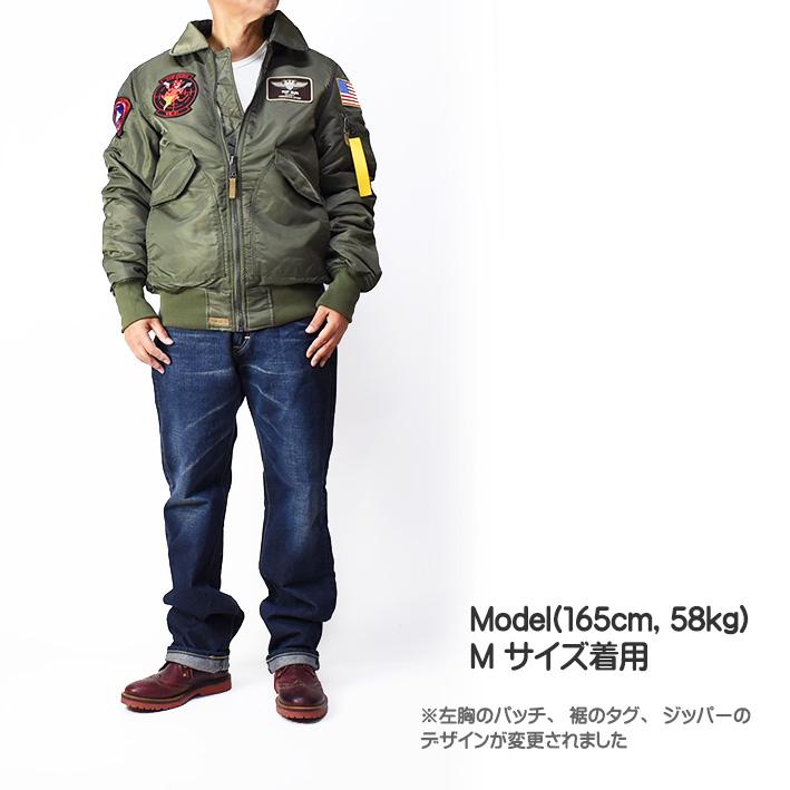 TOP GUN トップガン CWU-45 CWU45 ミリタリー フライトジャケット