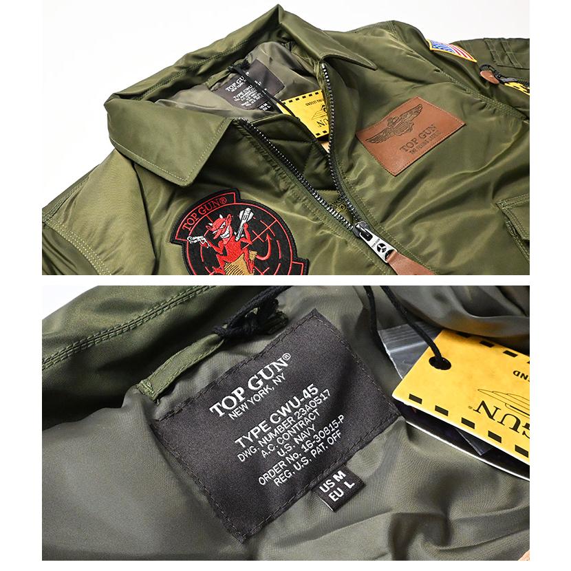 TOP GUN トップガン CWU-45 CWU45 ミリタリー フライトジャケット