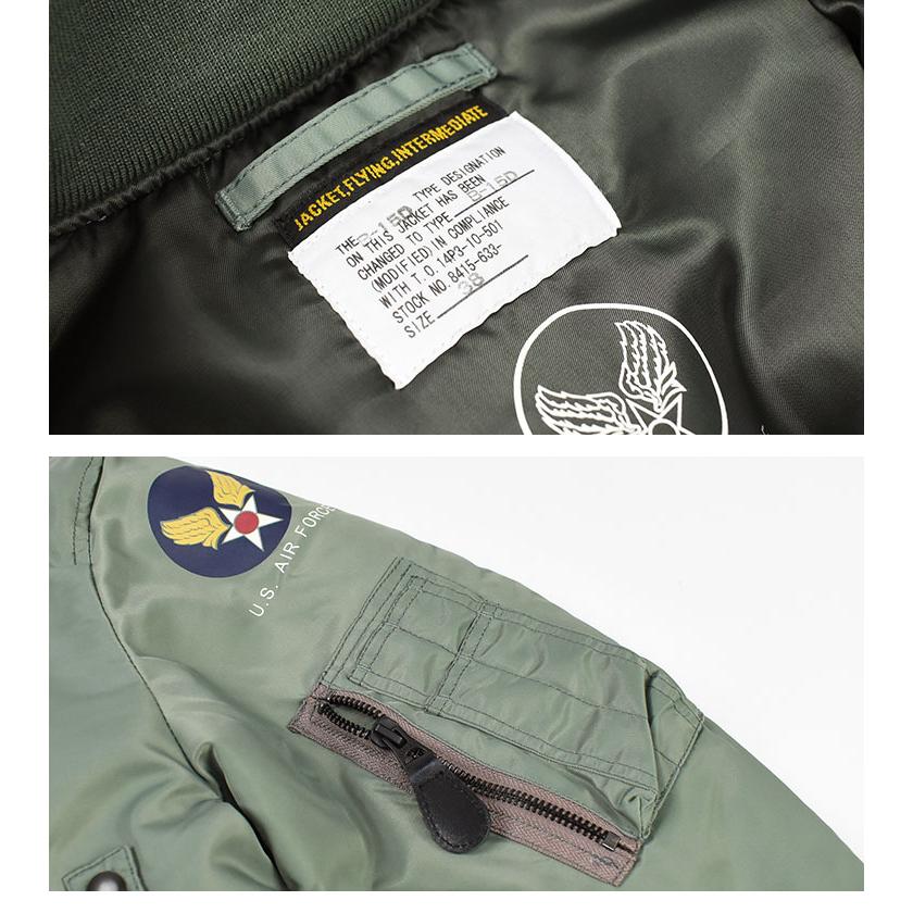 HOUSTON ヒューストン B-15D MODIFY フライトジャケット US AIR FORCE