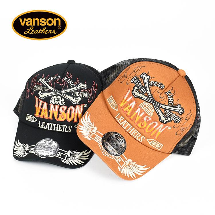 VANSON バンソン 刺繍 メッシュキャップ CROSS BONE 帽子 メンズ