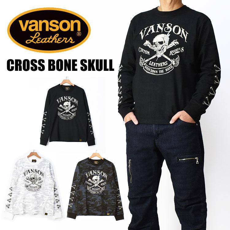 VANSON（バンソン） 長袖Tシャツ CROSS BONE SKULL クロスボーン