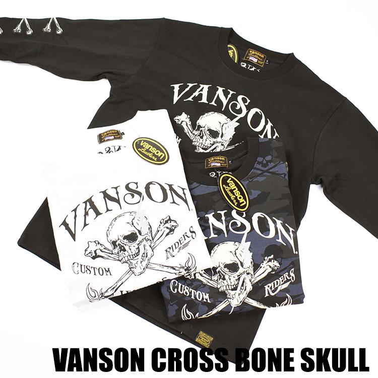 VANSON（バンソン） 長袖Tシャツ CROSS BONE SKULL クロスボーン