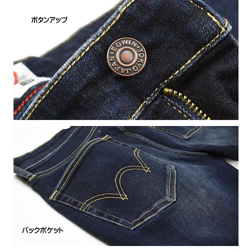 EDWIN（エドウィン） ZED JEANS ゼットジーンズ スリムテーパード
