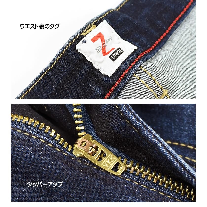 EDWIN（エドウィン） ZED JEANS ゼットジーンズ スリムテーパード