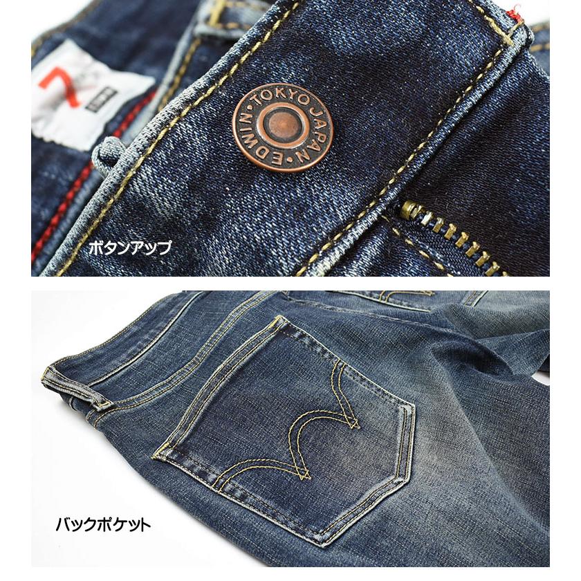 EDWIN エドウィン ZED JEANS ゼットジーンズ レギュラーストレート