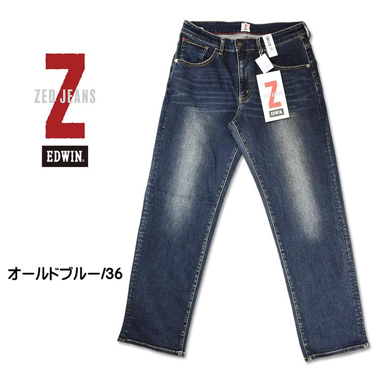 楽天市場】10%OFF セール 定番 EDWIN エドウィン ZED JEANS