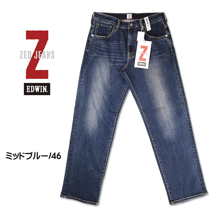 EDWIN エドウィン ZED JEANS ゼットジーンズ ルーズストレート