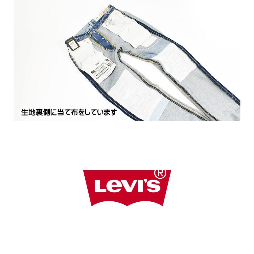 Levi's（リーバイス） 501 ボタンフライ レギュラーストレート LEVI'S