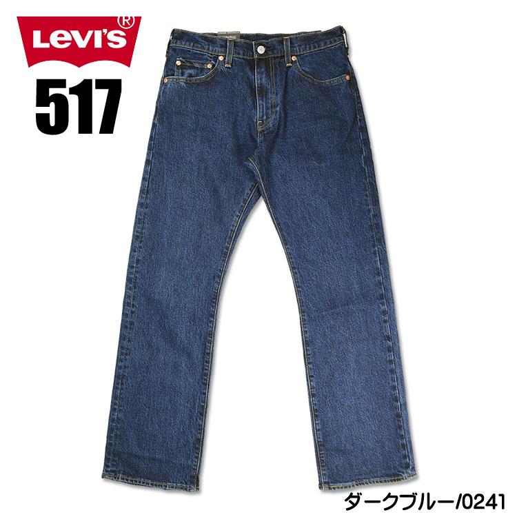Levi's セール LEVI'S リーバイス 517 ブーツカット BOOT CUT Levi's セール LEVI'S リーバイス 517 ブーツカット BOOT CUT