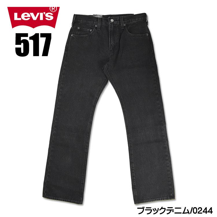 Levi's セール LEVI'S リーバイス 517 ブーツカット BOOT CUT Levi's セール LEVI'S リーバイス 517 ブーツカット BOOT CUT