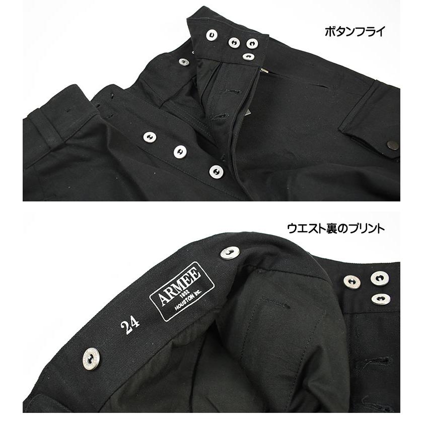 HOUSTON（ヒューストン） FRENCH EXTREME TROUSERS フレンチ