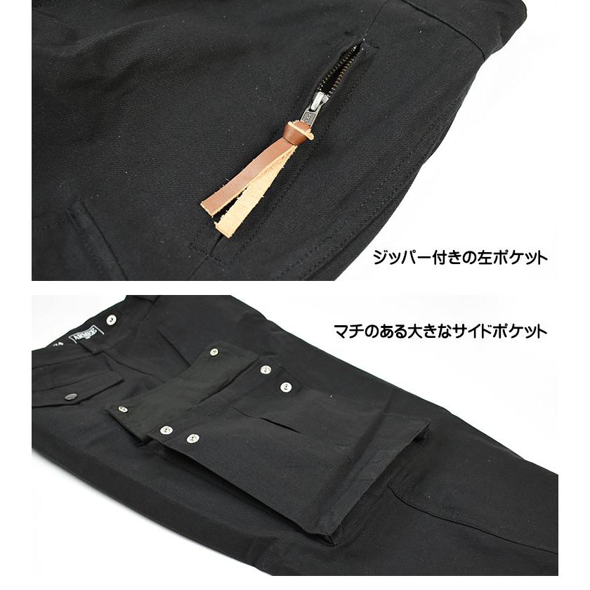 HOUSTON（ヒューストン） FRENCH EXTREME TROUSERS フレンチ
