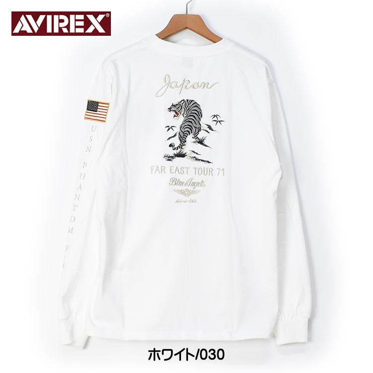 AVIREX アビレックス 長袖 刺繍Tシャツ SKA T-SHIRTS ミリタリー 和柄 スカ Tシャツ 虎 メンズ 783-4130009｜sanshin｜10