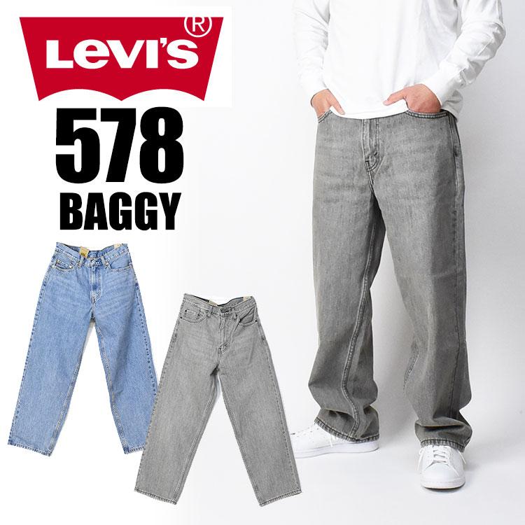 Levi's LEVI'S リーバイス 578 バギー デニム ジーンズ ワイド Levi's LEVI'S リーバイス 578 バギー デニム ジーンズ ワイド