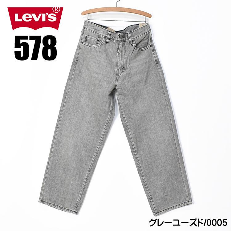 Levi's LEVI'S リーバイス 578 バギー デニム ジーンズ ワイド Levi's LEVI'S リーバイス 578 バギー デニム ジーンズ ワイド