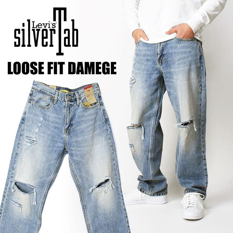 LEVI'S リーバイス SILVERTAB LOOSE シルバータブ ルーズフィット ダメージ デニム ジーンズ ワイド バギー A7488 :  2402-a7844-0006 : JEANS-SANSHIN - 通販 - Yahoo!ショッピング