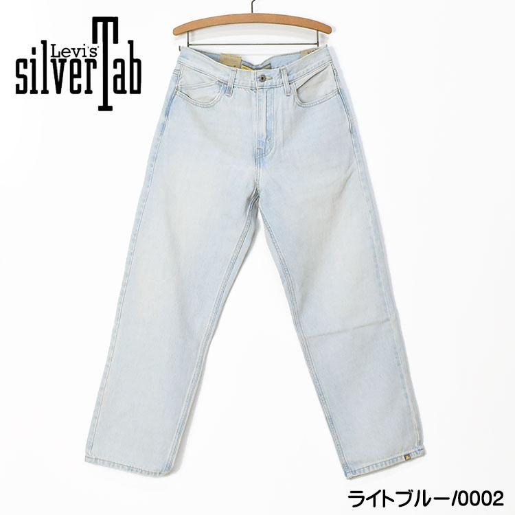 LEVI'S リーバイス SILVERTAB LOOSE シルバータブ ルーズフィット デニム ジーンズ ワイド バギー A7488｜sanshin｜08