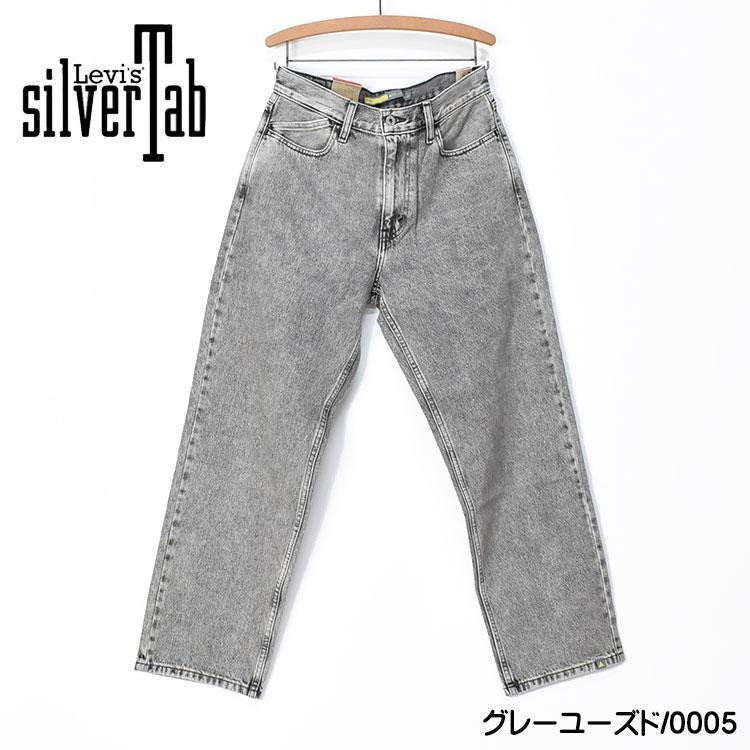 Levi's LEVI'S リーバイス SILVERTAB LOOSE シルバータブ ルーズ Levi's LEVI'S リーバイス SILVERTAB LOOSE シルバータブ ルーズ