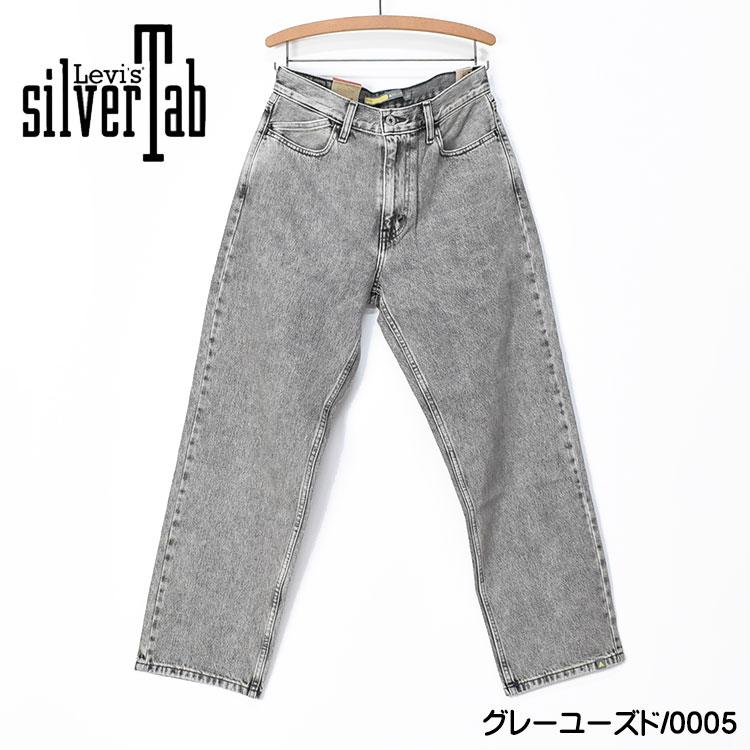 LEVI'S リーバイス SILVERTAB LOOSE シルバータブ ルーズフィット デニム ジーンズ ワイド バギー A7488｜sanshin｜10