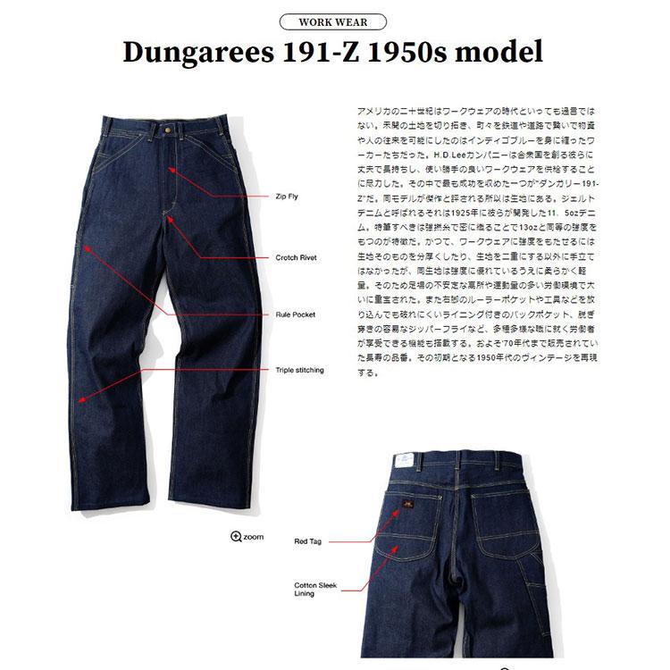 ARCHIVES(Lee) Lee ARCHIVES リー アーカイブス DUNGAREES 191 ARCHIVES(Lee) Lee ARCHIVES リー アーカイブス DUNGAREES 191
