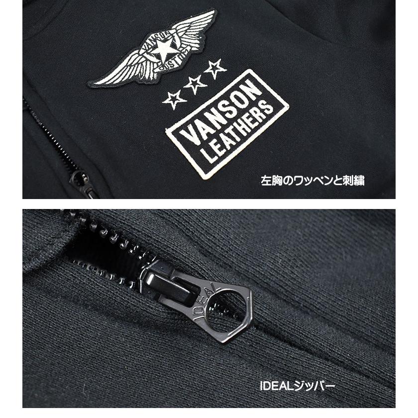 VANSON バンソン フルジップパーカー ONE STAR ワンスター 刺繍 VANSON バンソン フルジップパーカー ONE STAR ワンスター 刺繍