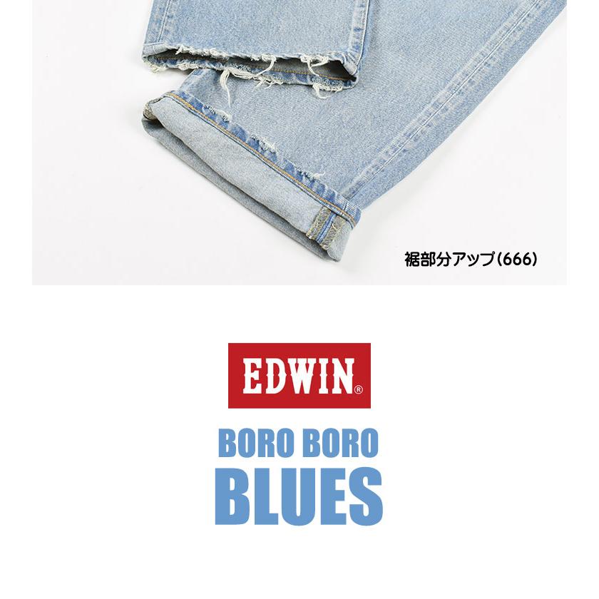 EDWIN セール エドウィン BOROBORO BLUES バギー デニムパンツ