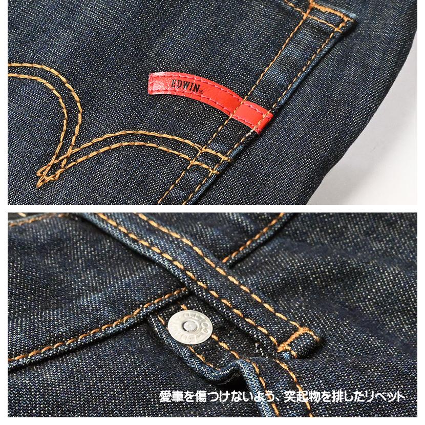 EDWIN（エドウィン） EDWIN BIKE COOL RIDERS バイク用 夏のジーンズ