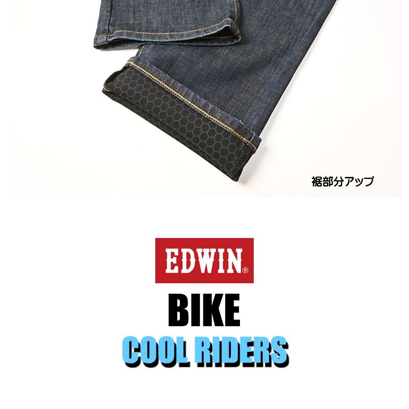 EDWIN（エドウィン） EDWIN BIKE COOL RIDERS バイク用 夏のジーンズ