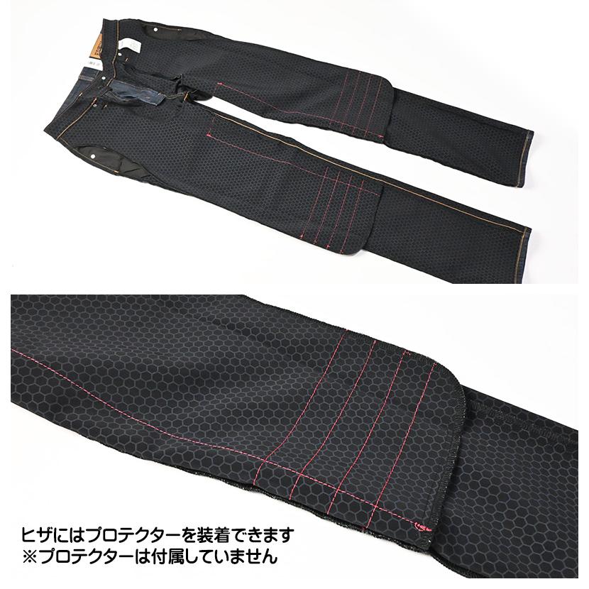 EDWIN（エドウィン） EDWIN BIKE COOL RIDERS バイク用 夏のジーンズ