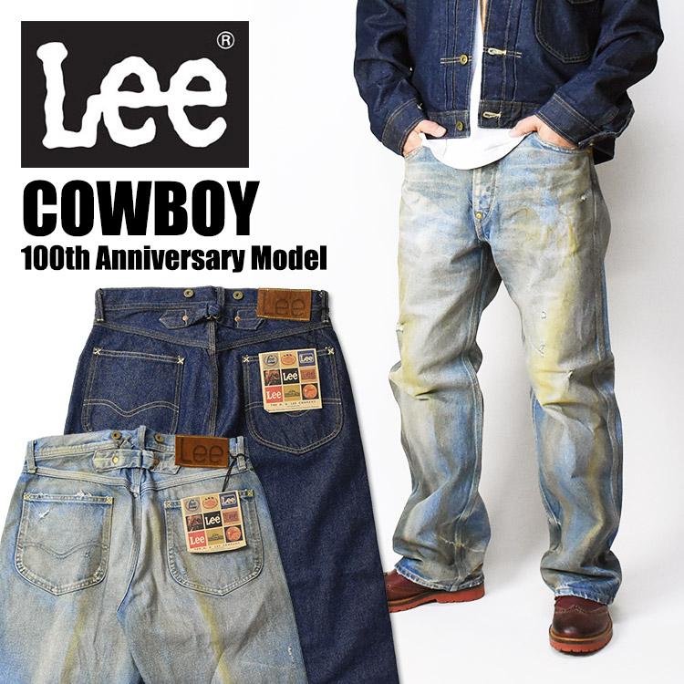Lee リー COWBOY 100周年記念モデル デニムパンツ COMPILATIONS Lee リー COWBOY 100周年記念モデル デニムパンツ COMPILATIONS