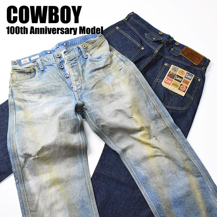 Lee リー COWBOY 100周年記念モデル デニムパンツ COMPILATIONS 100th ANNIVERSARY MODEL メンズ ジーンズ LM9827｜sanshin｜05