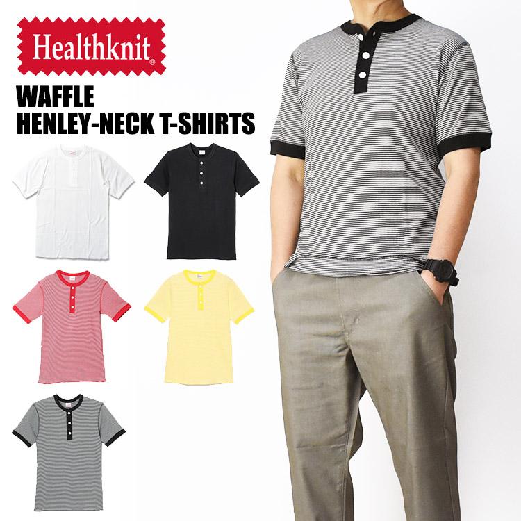 Healthknit（ヘルスニット） ワッフル 半袖 ヘンリーネックTシャツ