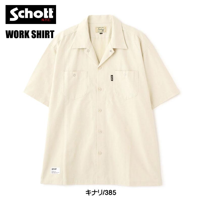 Schott（ショット）WORK SHIRT【送料込み！】 楽天市場】schott ショット（スタイル（シャツ）ワークシャツ