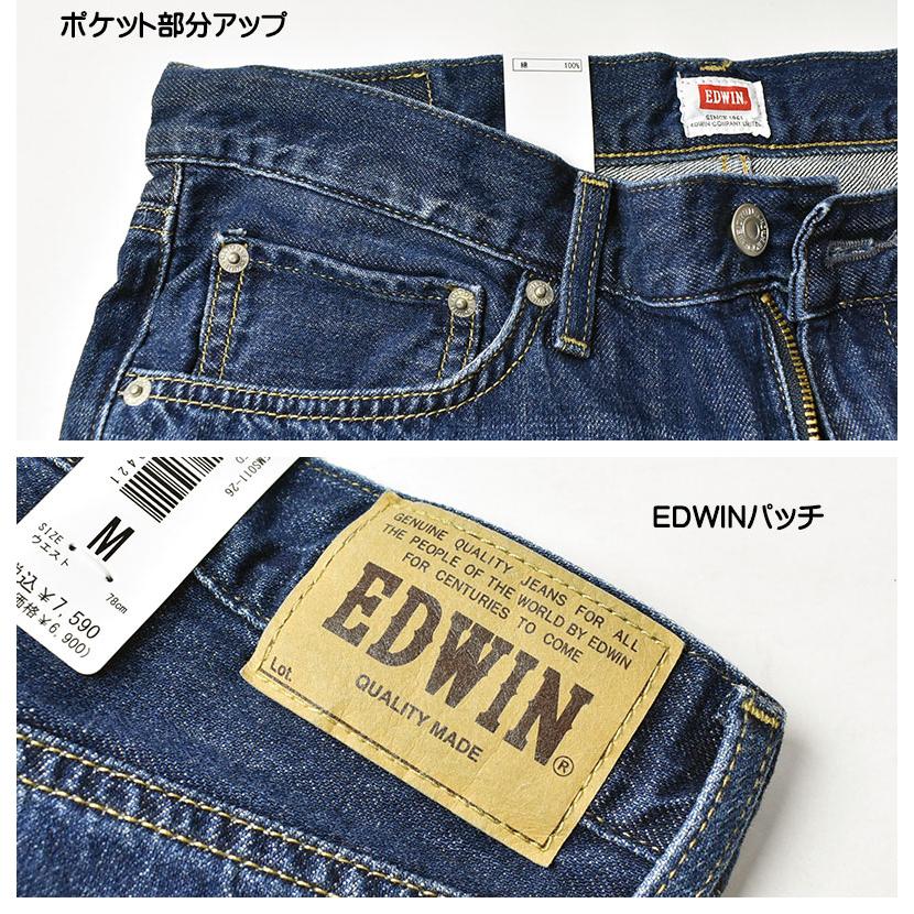 EDWIN エドウィン デニム クロップドパンツ 7分丈パンツ ショーツ