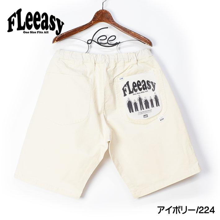 Lee リー FLeeasy フリージー イージーパンツ ワイド ショートパンツ ハーフパンツ メンズ レディース ユニセックス LM5809｜sanshin｜14