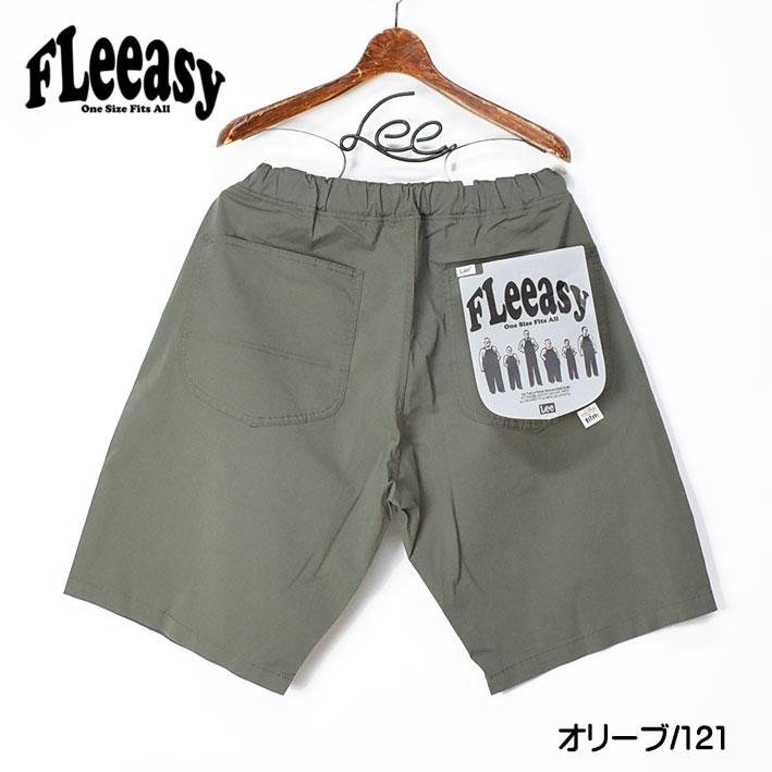 Lee リー FLeeasy フリージー イージーパンツ ワイド ショートパンツ ハーフパンツ メンズ レディース ユニセックス LM5809｜sanshin｜16