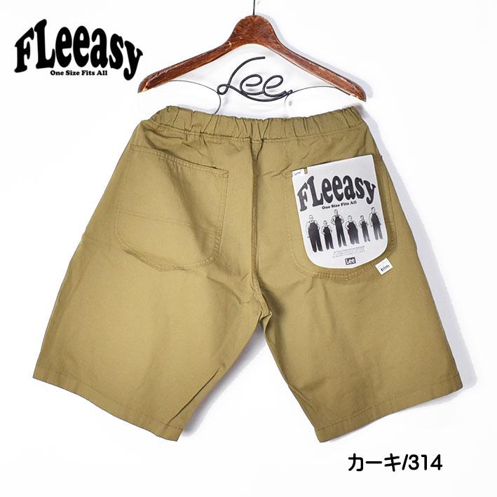 むぎあや様様　JSリーフイージーPブラウン むぎあや様様 JSリーフイージーPブラウン Lee｜リー｜セレクト