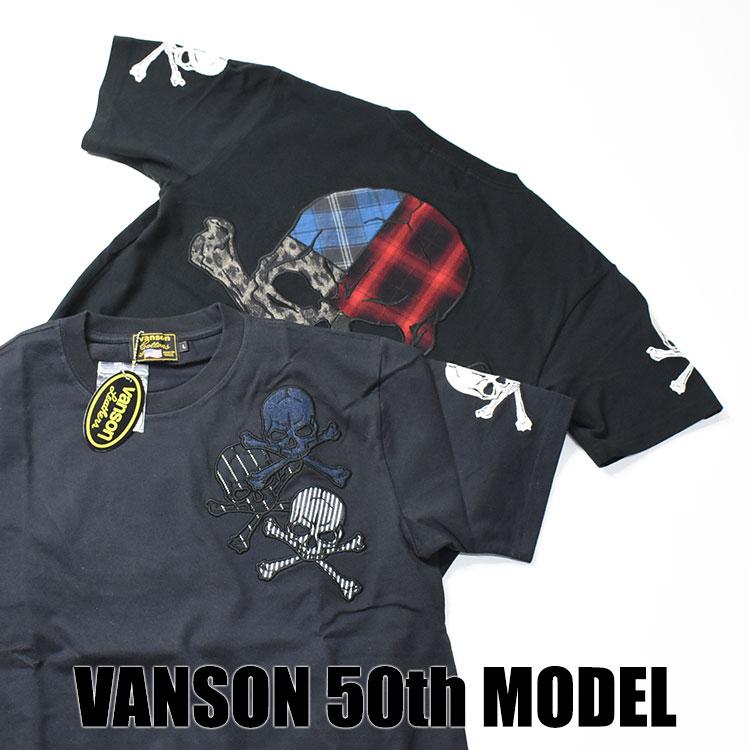 【Vanson  バンソン】 Tシャツ スカル ドクロ 刺繍 古着 美品 M VANSON - 【Vanson バンソン】 Tシャツ スカル ドクロ 刺繍 古着 美品
