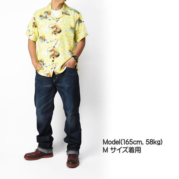 HOUSTON（ヒューストン） アロハシャツ 虎 ALOHA SHIRTS TIGER 和柄