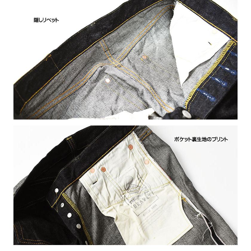 エターナル（ETERNAL） 911 14.5オンス セルビッジデニム 5ポケット