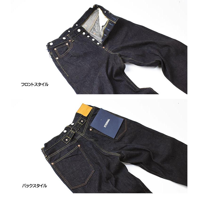 エターナル（ETERNAL） 922 14.5オンス セルビッジデニム 5ポケット