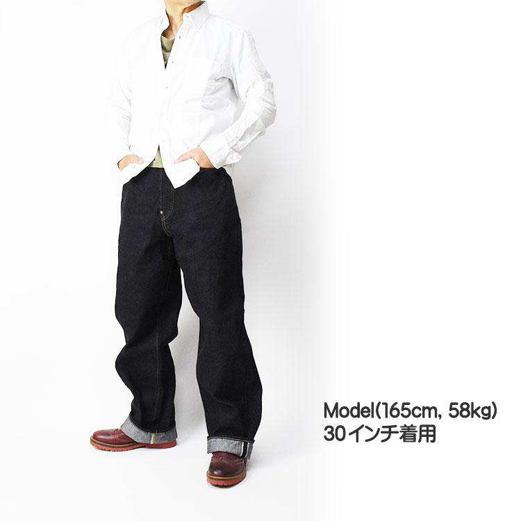 エターナル（ETERNAL） 922 14.5オンス セルビッジデニム 5ポケット