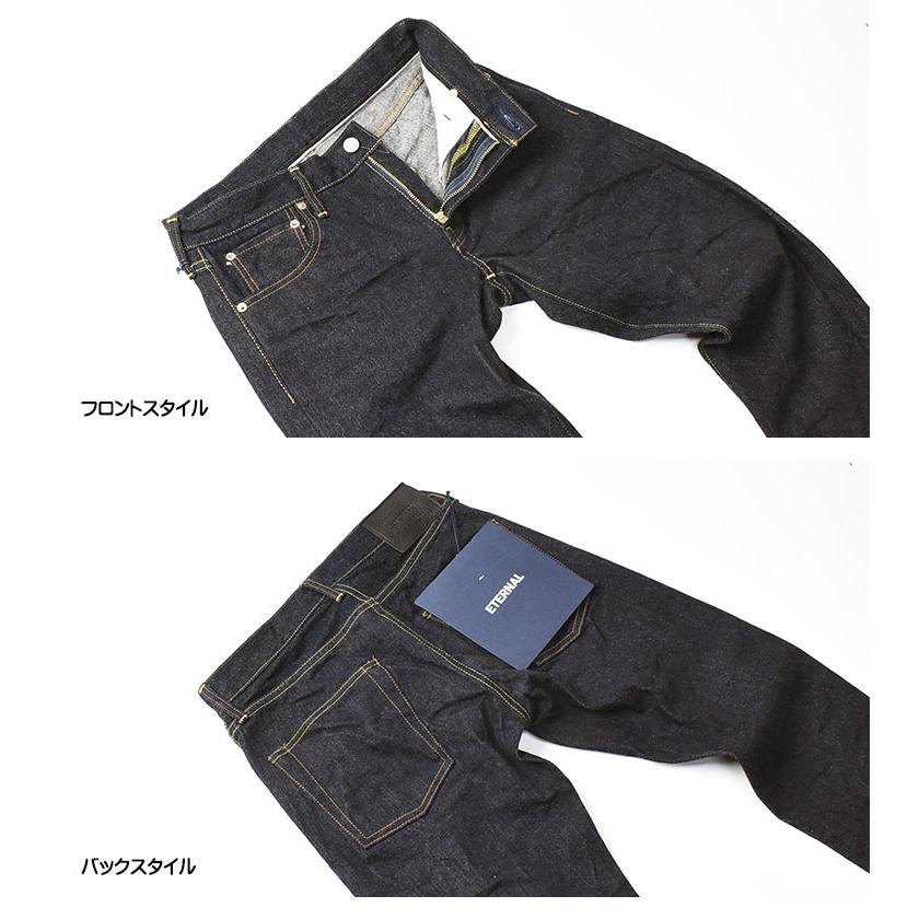 エターナル（ETERNAL） 983 14.5オンス セルビッジデニム 5ポケット