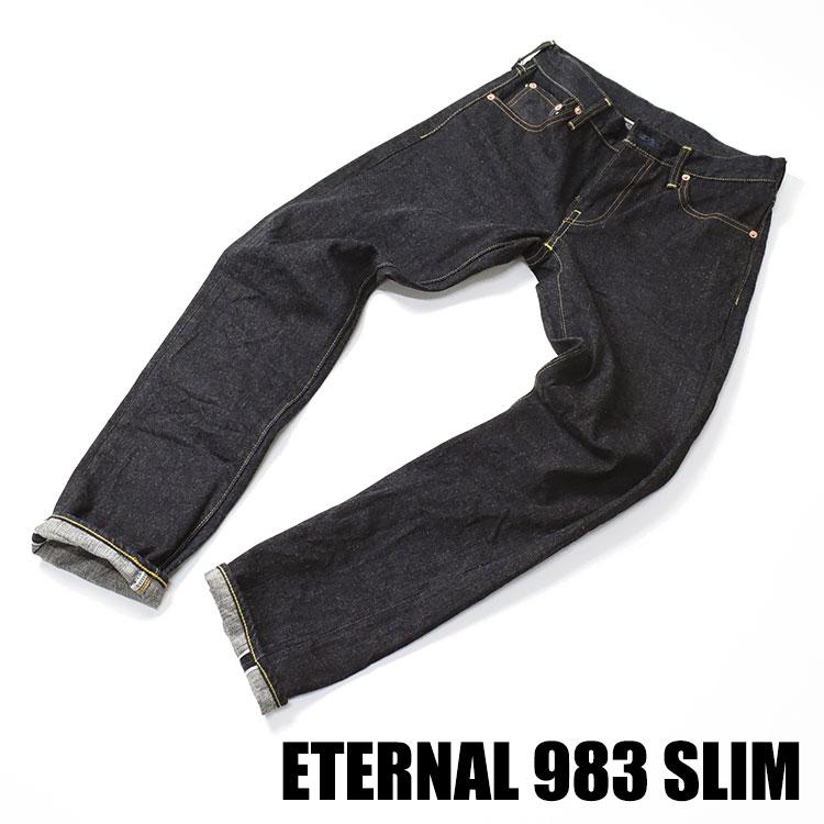 エターナル ETERNAL 983 14.5オンス セルビッジデニム 5ポケット